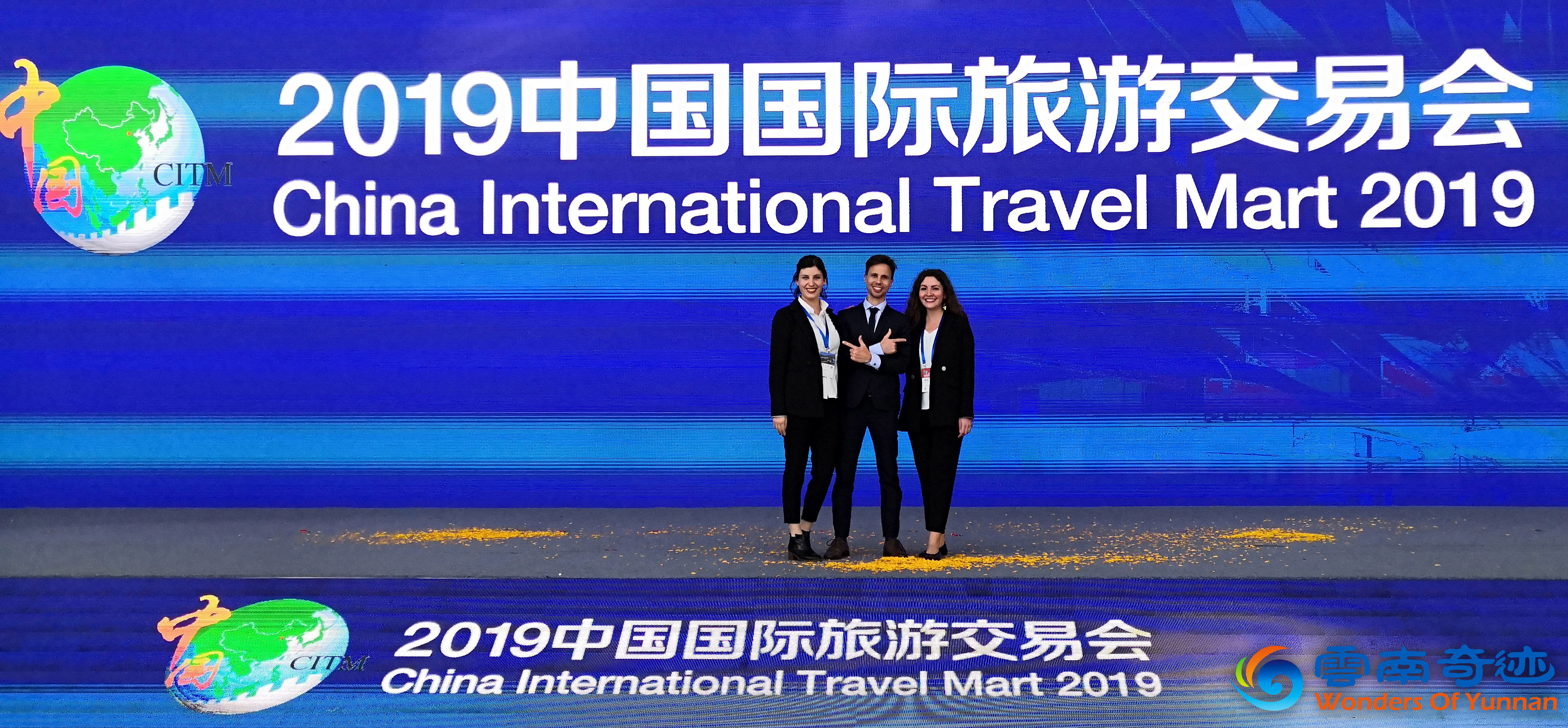 CITM China International Travel Mart 2019 Wonders of Yunnan team