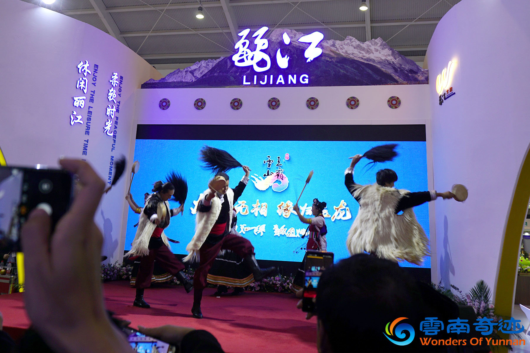 CITM China International Travel Mart 2019 Lijiang stand Naxi dance performance