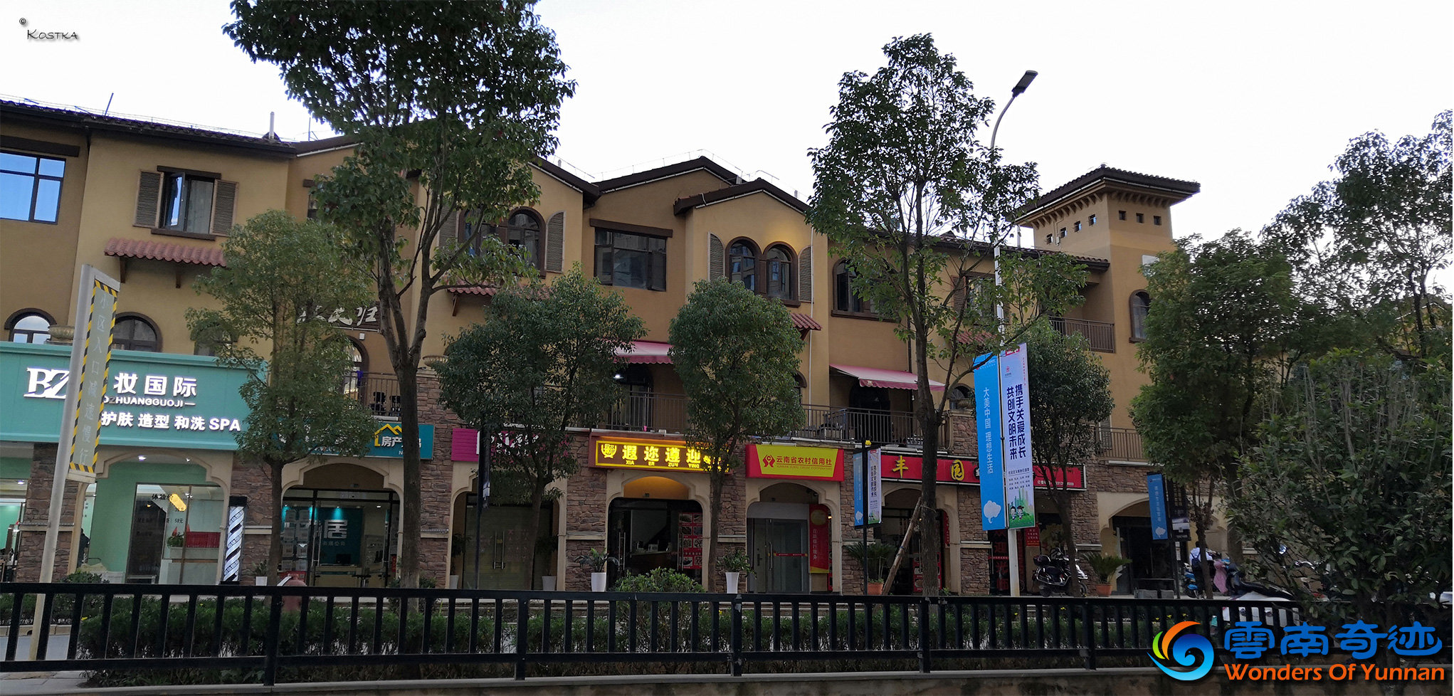 Beautiful Chinese classical houses with shops, hairdresser and restaurants at Pan Jiang Xi Lu Street 盘江西路 on the west side of Waterfall Park