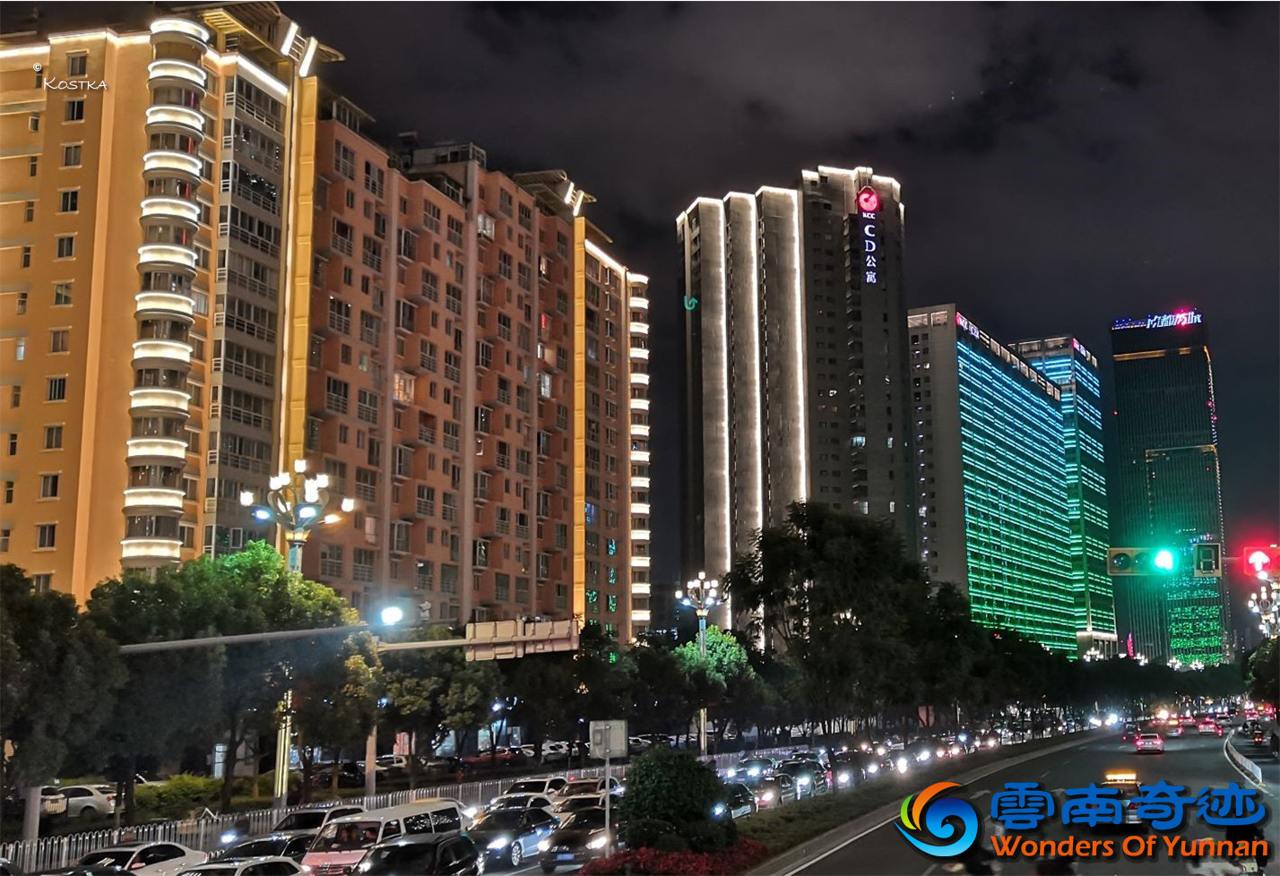 Night vibe at Beijing road (北京路) nearby Beichen 北辰 station with colorful enlightened buildings and cars stuck in traffic jam direction outside of the city