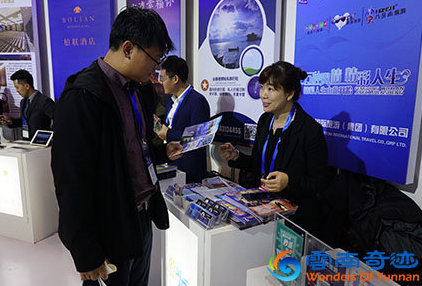 CITM China International Travel Mart 2019 Wonders of Yunnan at Kunming stand