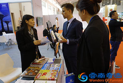 CITM China International Travel Mart 2019 Wonders of Yunnan team talking to partners