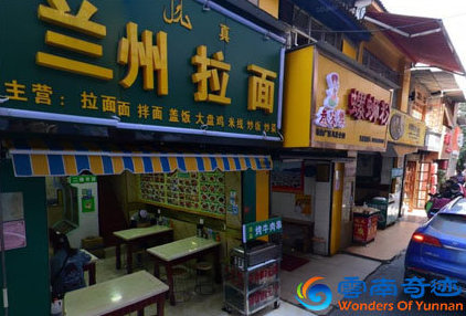 Lanzhou Lamian restaurant at Wenlin Street Kunming