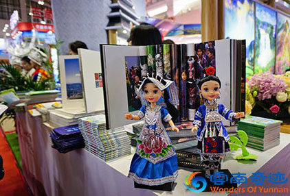 CITM China International Travel Mart 2019 Wonders of Yunnan Amazing Guizhou government booth with ethnic minority dolls