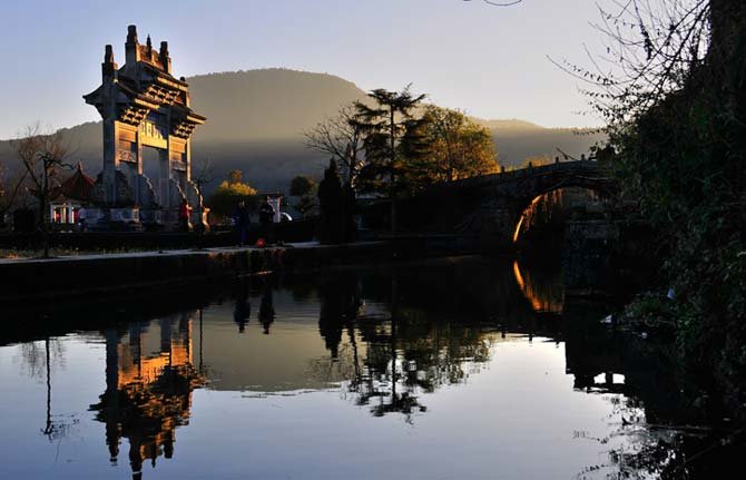 Tengchong 2