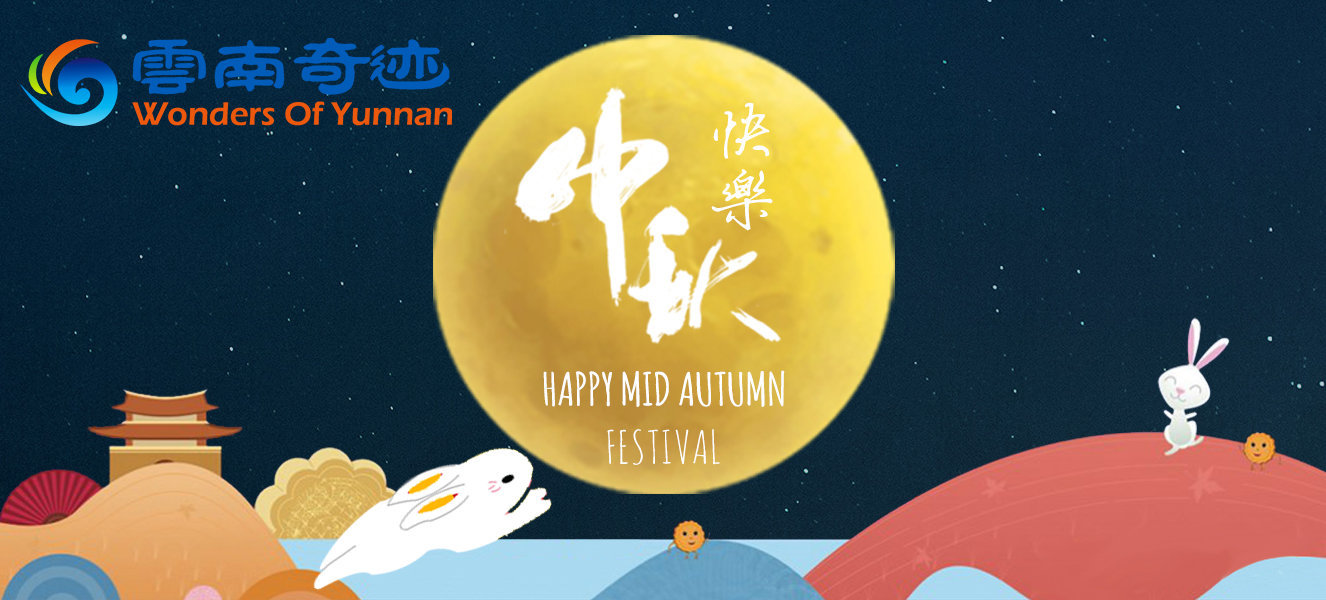 happy mid autumn festival 2019 from Wonders of Yunnan