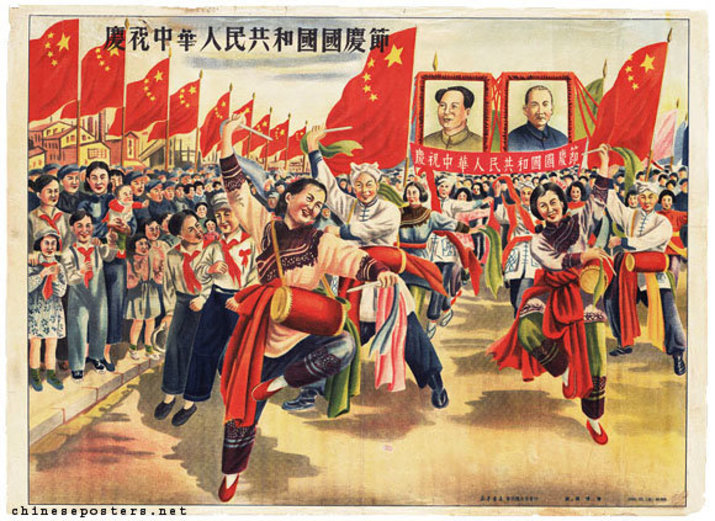 chinese propaganda poster of national day parade with traditional drummers 