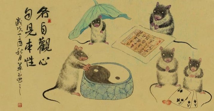 ancient chinese painting of zodiac animal the rat china year of the rat 2020