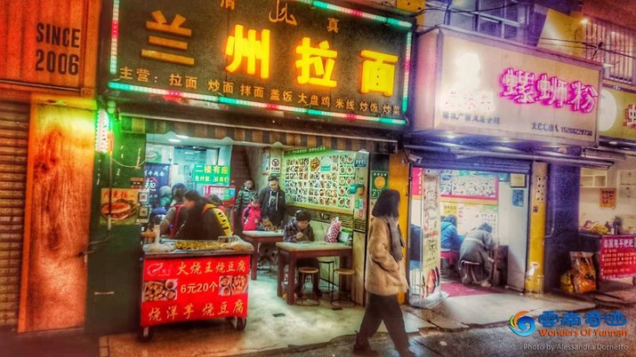 Kunming wenhuaxiang culture street lanzhou lamian muslim restaurant at night