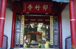 Bamboo Temple 1