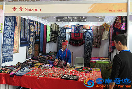 CITM China International Travel Mart 2019 local Yunnan products and souvenirs